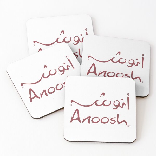 Item preview, Anoosh Chocolates Arabic Cursive Brand Logo designed and sold by chinbza.