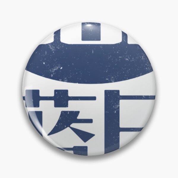 Item preview, Blue Sun Corporation designed and sold by Mutant-Critters.