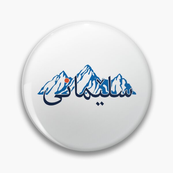 Item preview, Slemani Mineral Water Blue Mountain Peaks Calligraphy Logo designed and sold by nuapkw.