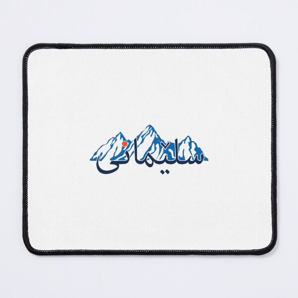 Item preview, Slemani Mineral Water Blue Mountain Peaks Calligraphy Logo designed and sold by nuapkw.