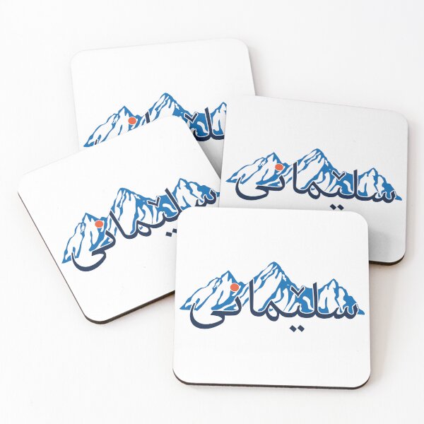 Item preview, Slemani Mineral Water Blue Mountain Peaks Calligraphy Logo designed and sold by nuapkw.