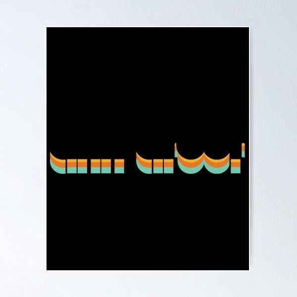 Item preview, Ann Arbor Retro Throwback designed and sold by The Moth's Nest.