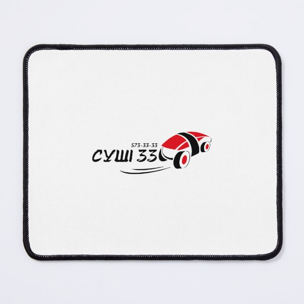 Item preview, Sushi 33 Modern Japanese Restaurant Logo with Nigiri Graphic designed and sold by nuapkw.