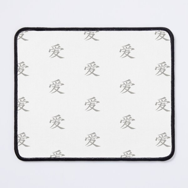 Item preview, Love 爱 Chinese Character Sticker | Minimal Mandarin Typography Sticker designed and sold by Hanzi Joy.
