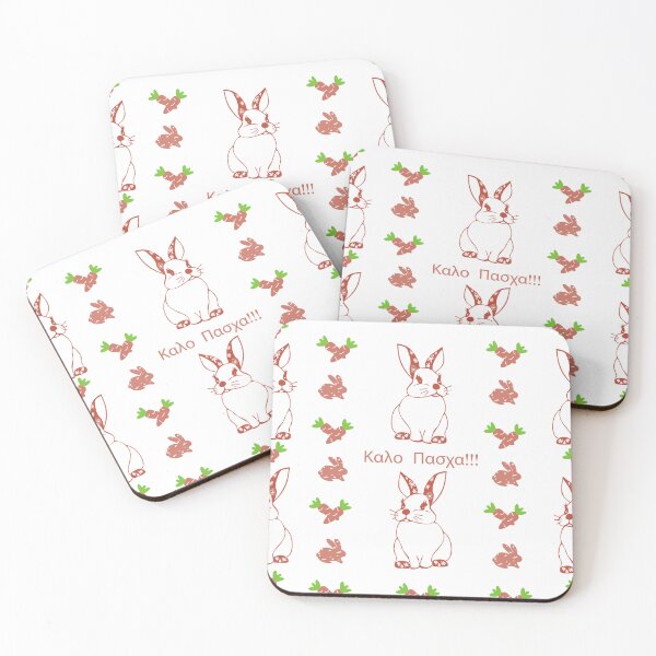 Item preview,  Happy Easter Typography with Hand-Drawn Decorative Egg Seamless Pattern.It includes Easter motifs, bunnies, and carrots. Greek text.  designed and sold by TaniaArtDesign.