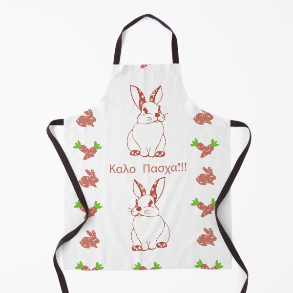 Item preview, Happy Easter Typography with Hand-Drawn Decorative Egg Seamless Pattern.It includes Easter motifs, bunnies, and carrots. Greek text. designed and sold by TaniaArtDesign.