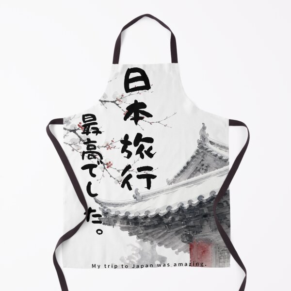 Item preview, My Trip to Japan Was Amazing | Snowy Japanese Temple | Japanese Design designed and sold by JapanMemoir.