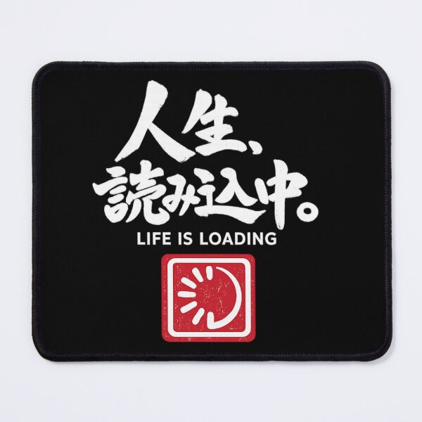 Item preview, 人生、読み込み中。– Life Is Loading | White Ink Japanese Calligraphy designed and sold by Sumojun Japanese Calligraphy.