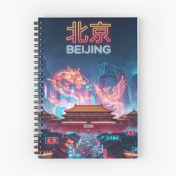 Item preview, Neo Beijing Cyberpunk City Night View Art Print | Futuristic Imperial Neon Cityscape Poster designed and sold by SOOstudio73.