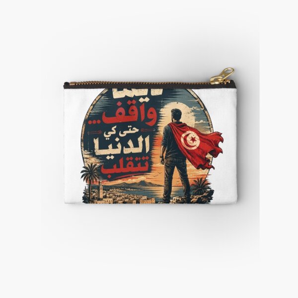 Item preview, Dima Waqef Tunisian Quote Vintage Design - Tunisian Pride designed and sold by Salma.Store.