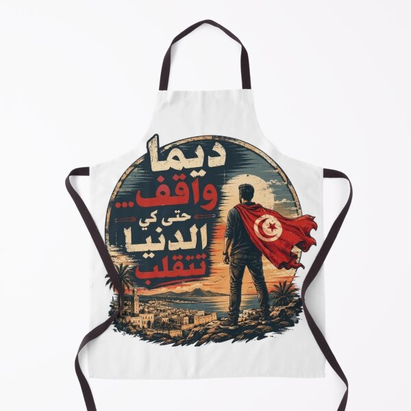 Item preview, Dima Waqef Tunisian Quote Vintage Design - Tunisian Pride designed and sold by Salma.Store.