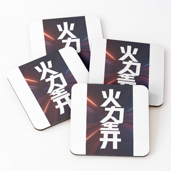 Item preview, kanji shirt designed and sold by PrintYourStyle.