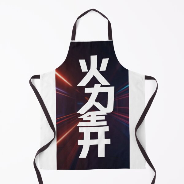 Item preview, kanji shirt designed and sold by PrintYourStyle.
