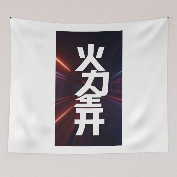 Item preview, kanji shirt designed and sold by PrintYourStyle.