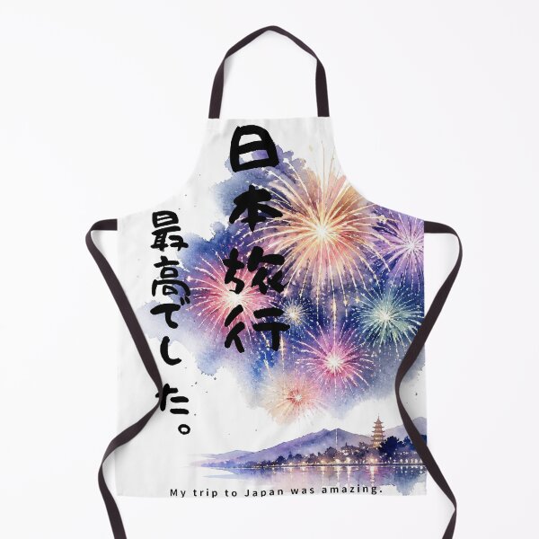 Item preview, My Trip to Japan Was Amazing | Japanese Fireworks Hanabi | Japanese Design designed and sold by JapanMemoir.