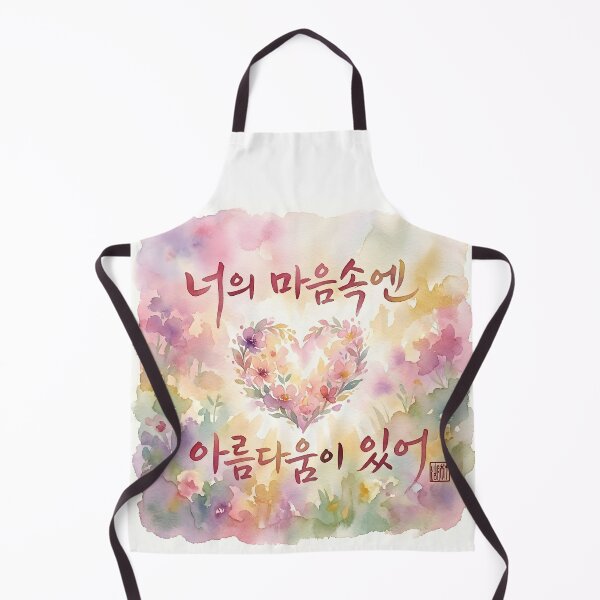 Item preview, Watercolor Floral Heart with Korean Calligraphy designed and sold by K-Brush.