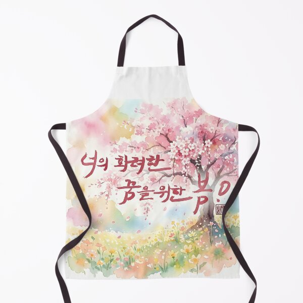 Item preview, Spring Dream Korean Calligraphy Watercolor Illustration designed and sold by K-Brush.