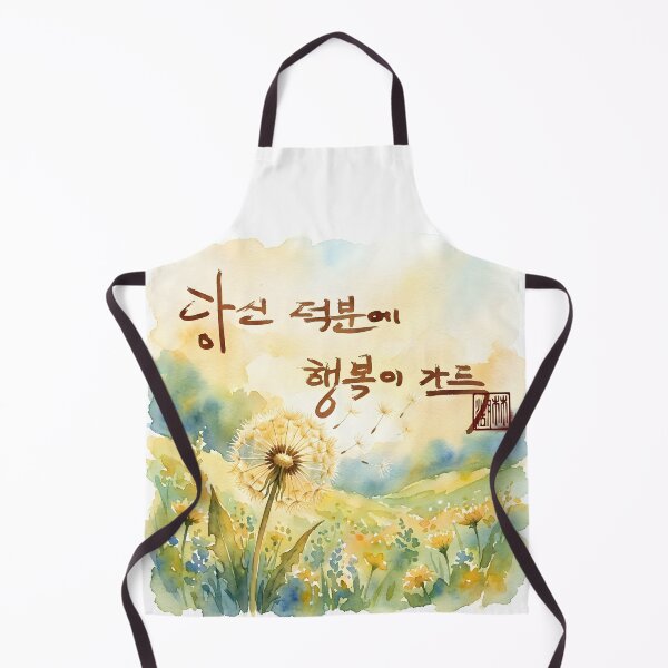 Item preview, Watercolor Dandelion Meadow with Korean Calligraphy designed and sold by K-Brush.