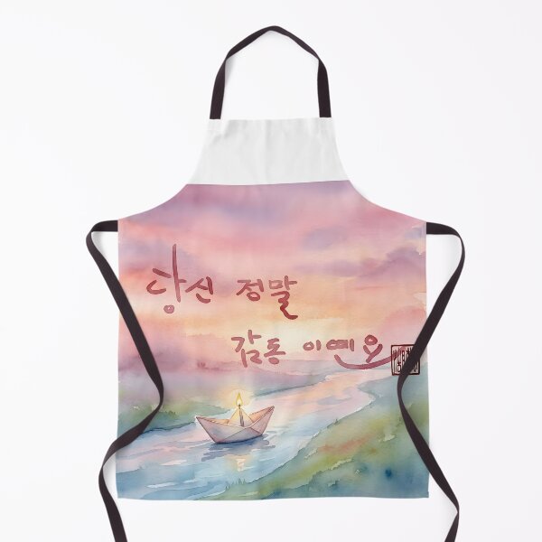 Item preview, Watercolor River Sunset with Floating Candle Paper Boat and Korean Calligraphy designed and sold by K-Brush.
