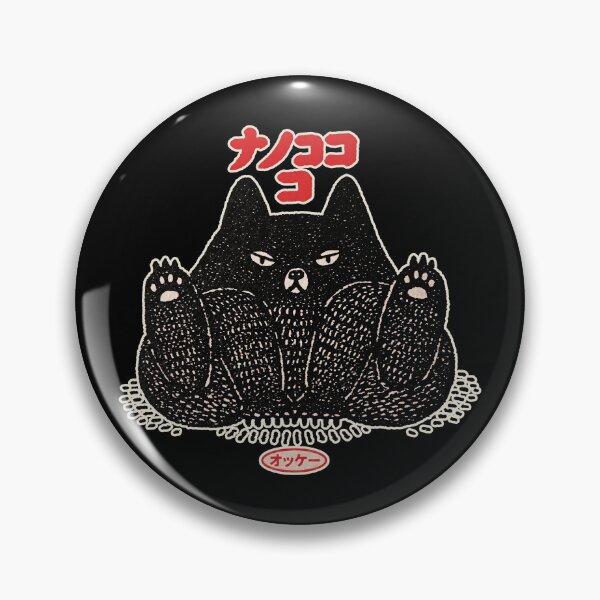 Item preview, Chubby Black cat Paws Raised Illustration designed and sold by EdvvinStudios.