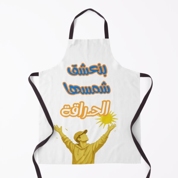 Item preview, free  sudan ,sudan ramadan, sudan musician designed and sold by coldeyes.
