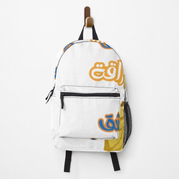 Item preview, free sudan ,sudan ramadan, sudan musician designed and sold by coldeyes.