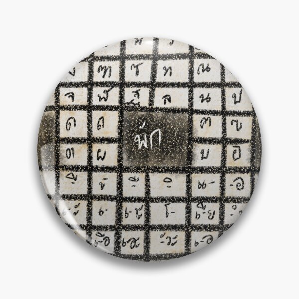 Item preview, Ouija Board Ver. Thai designed and sold by ployza.