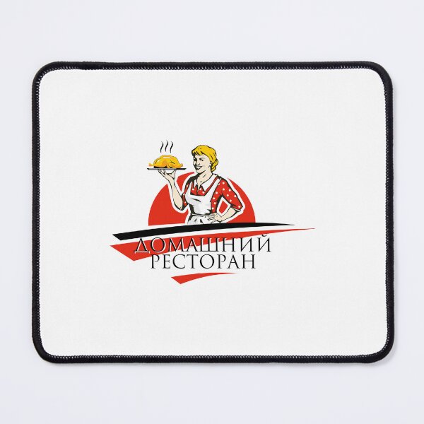 Item preview, Domashniy Restoran Vintage Chef Woman Serving Roast Chicken designed and sold by zenbgt.