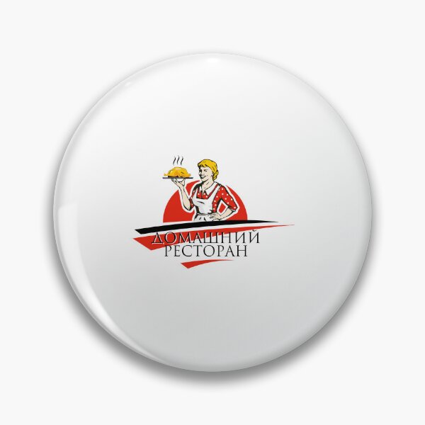 Item preview, Domashniy Restoran Vintage Chef Woman Serving Roast Chicken designed and sold by zenbgt.