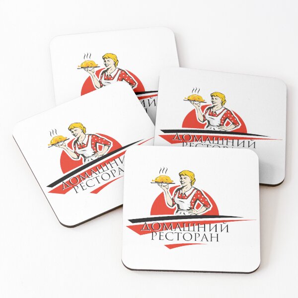 Item preview, Domashniy Restoran Vintage Chef Woman Serving Roast Chicken designed and sold by zenbgt.