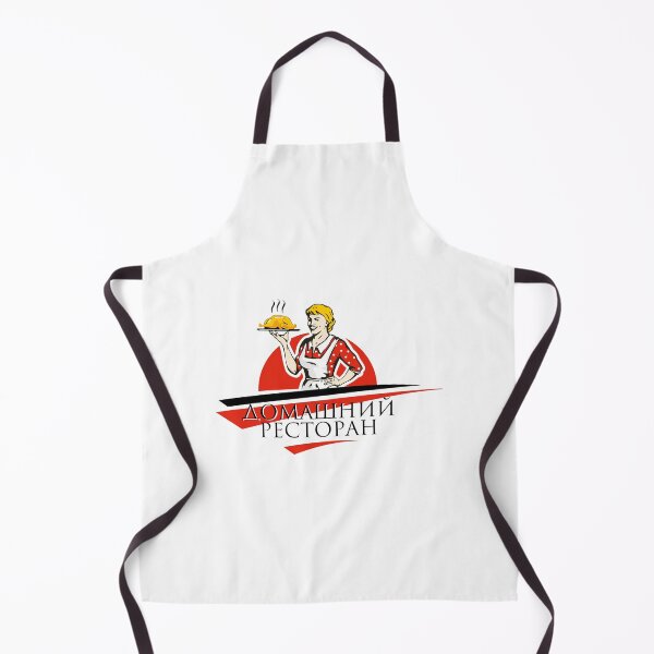 Item preview, Domashniy Restoran Vintage Chef Woman Serving Roast Chicken designed and sold by zenbgt.