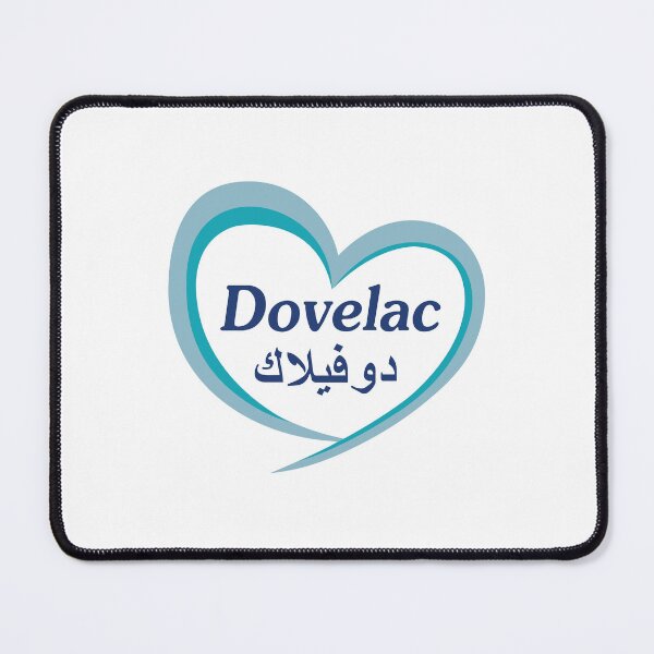 Item preview, Dovelac Heart Logo with Arabic Text Design designed and sold by zenbgt.