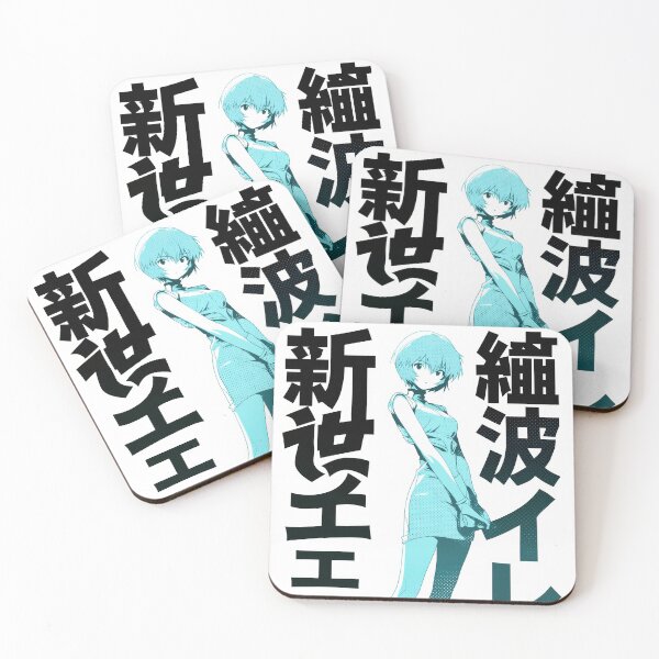 Item preview, Rei Cute Duotone  designed and sold by AnimeArsenalPrints.