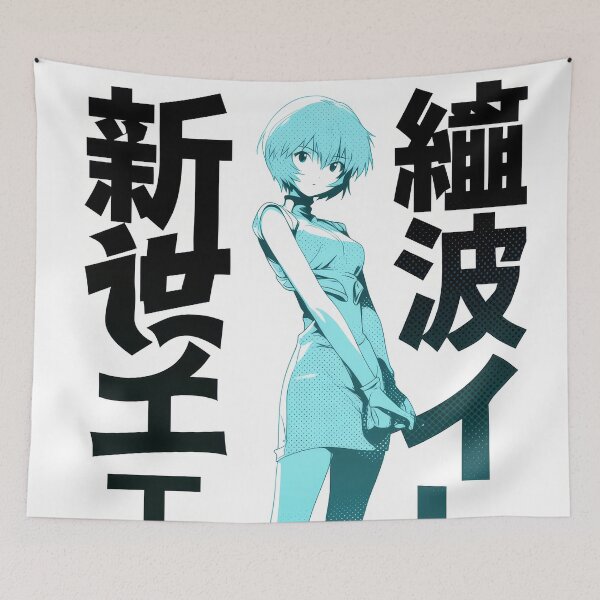 Item preview, Rei Cute Duotone  designed and sold by AnimeArsenalPrints.