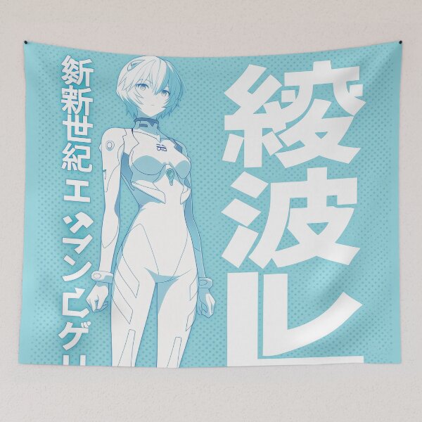 Item preview, Rei Cute Duotone Soft Blue  designed and sold by AnimeArsenalPrints.