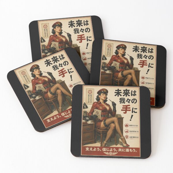Item preview, Japanese Propaganda Pin-Up Vintage Art designed and sold by obstinator.