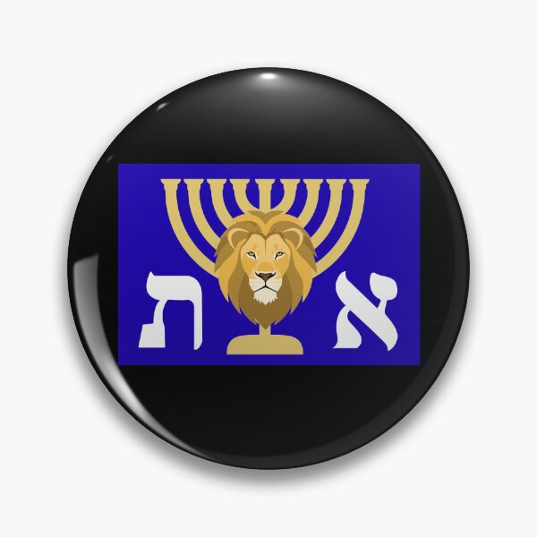 Item preview, Aleph and Tav designed and sold by HillC1985.