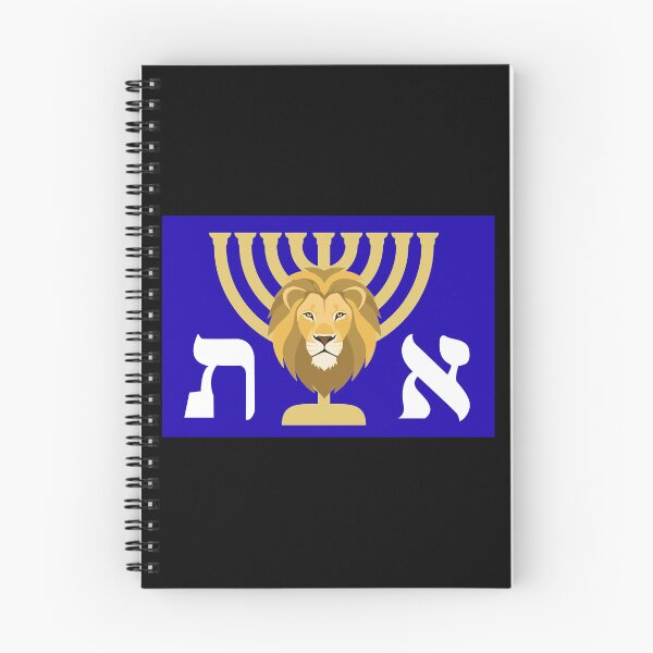 Item preview, Aleph and Tav designed and sold by HillC1985.