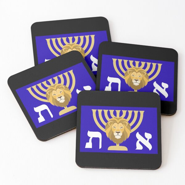 Item preview, Aleph and Tav designed and sold by HillC1985.