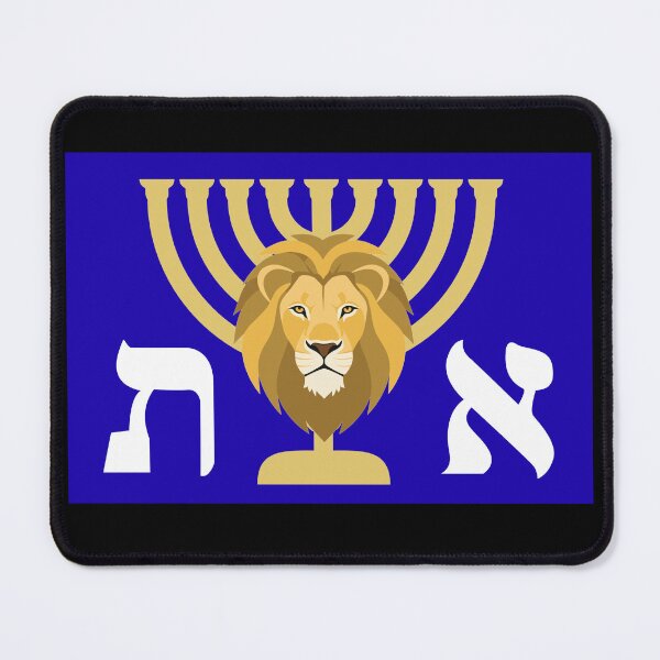 Item preview, Aleph and Tav designed and sold by HillC1985.