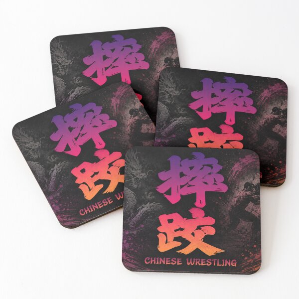 Item preview, Chinese Wrestling | Shuai Jiao Martial Arts  designed and sold by Fei Long Design Hub.