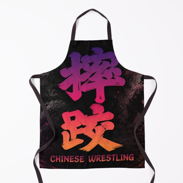 Item preview, Chinese Wrestling | Shuai Jiao Martial Arts designed and sold by Fei Long Design Hub.
