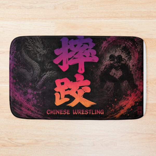 Item preview, Chinese Wrestling | Shuai Jiao Martial Arts  designed and sold by Fei Long Design Hub.