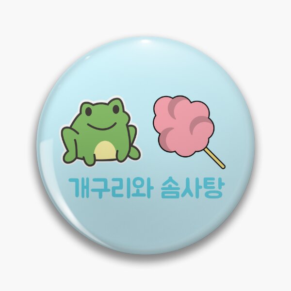 Item preview, Frog and Cotton Candy Korean designed and sold by DJCartoonDesigns.