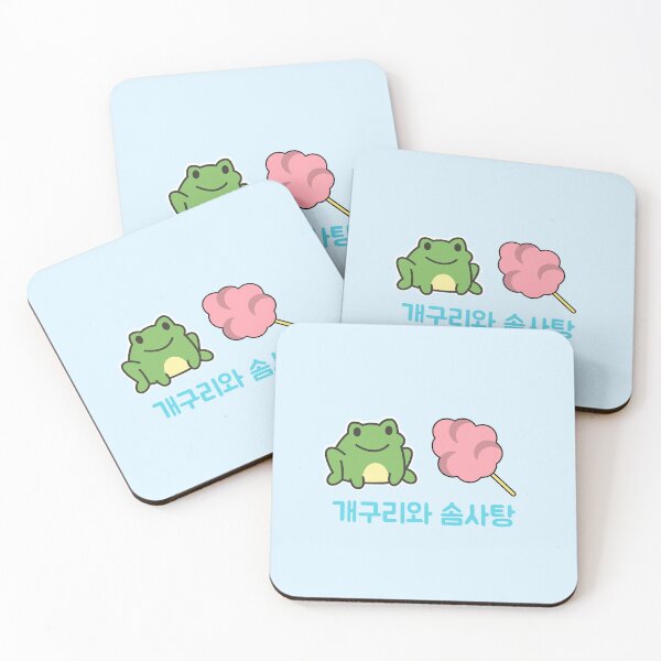 Item preview, Frog and Cotton Candy Korean designed and sold by DJCartoonDesigns.