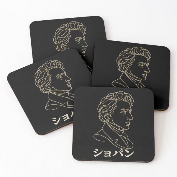 Item preview, Chopin – Timeless Harmony in Japan designed and sold by CARPIO Creations.