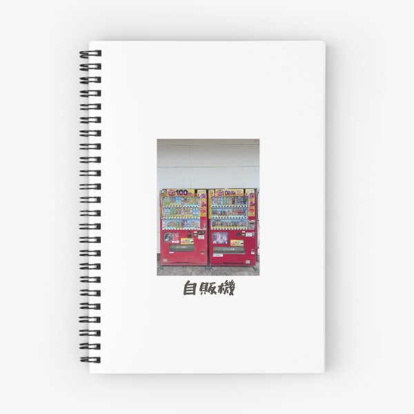 Item preview, Vending Machine designed and sold by okkam.