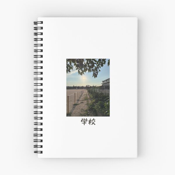Item preview, School (Elementary School) designed and sold by okkam.