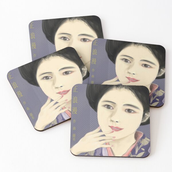 Item preview, Beni Sasu Fujin Woman Touched by Rouge designed and sold by morirancru.