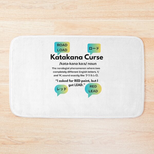 Item preview, Katakana Curse designed and sold by izoomiY.